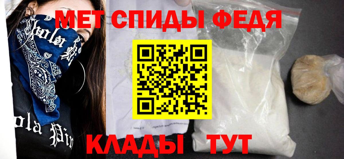 АМФ Розовый Киселёвск