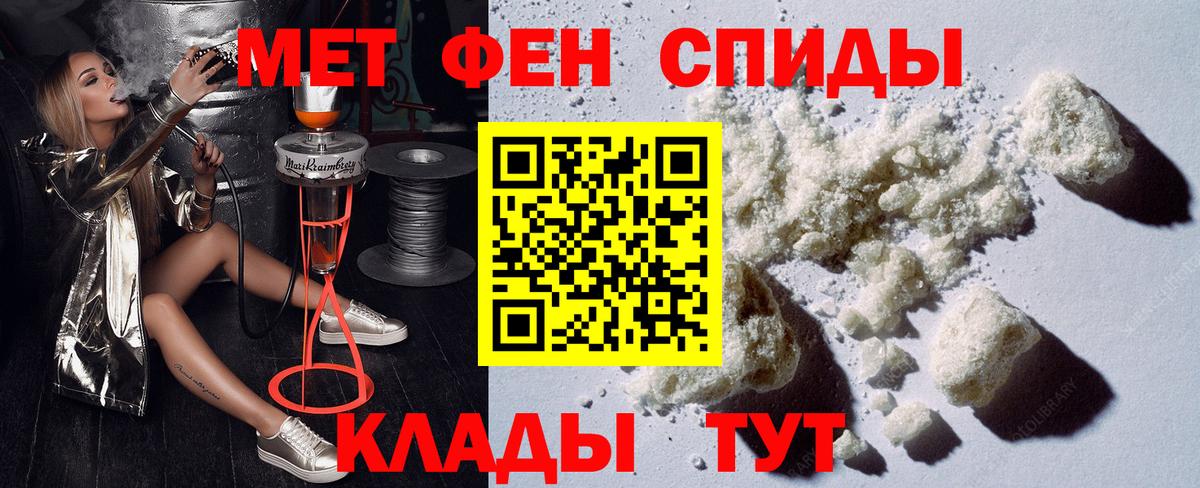 АМФ Розовый  Вход с VPN  Amphetamine  Amphetamine  Киселёвск 