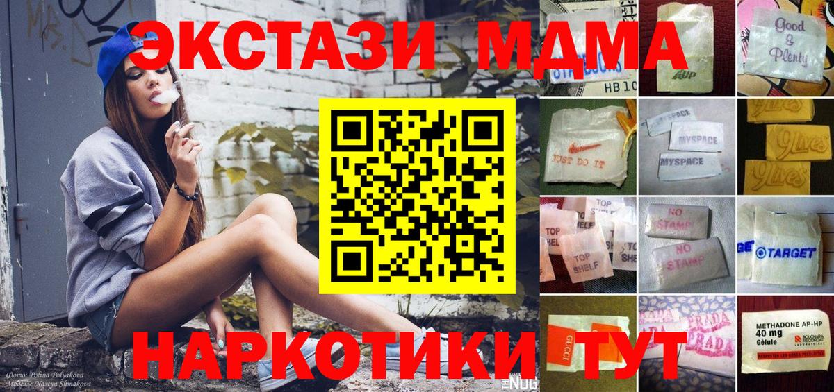 Ecstasy Philipp Plein Киселёвск