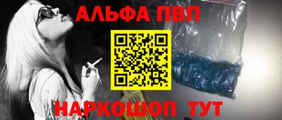 ГАЛЛЮЦИНОГЕННЫЕ ГРИБЫ Комсомольск-на-Амуре