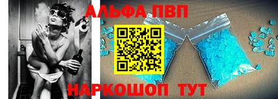 меф VHQ Конаково
