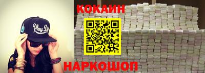 ГАЛЛЮЦИНОГЕННЫЕ ГРИБЫ Комсомольск-на-Амуре