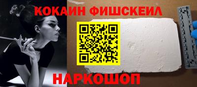 гидра Краснодар