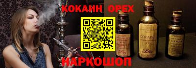 гидра Краснодар