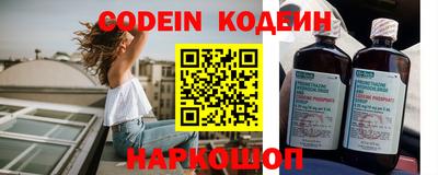 прущий лед Краснознаменск
