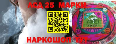 прущий лед Краснознаменск