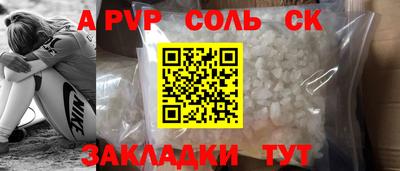 прущий лед Краснознаменск