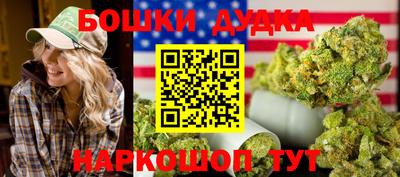 гидра Краснодар
