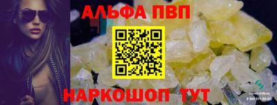 гидра Краснодар