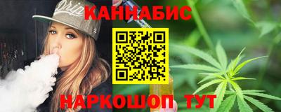 гидра Краснодар