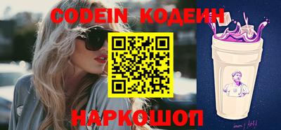 гидра Краснодар