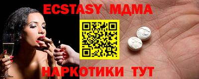 прущий лед Краснознаменск