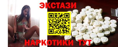 прущий лед Краснознаменск