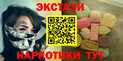 ГАЛЛЮЦИНОГЕННЫЕ ГРИБЫ Комсомольск-на-Амуре