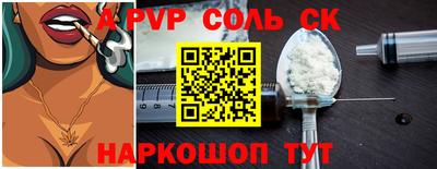 ГАЛЛЮЦИНОГЕННЫЕ ГРИБЫ Комсомольск-на-Амуре