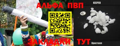 ГАЛЛЮЦИНОГЕННЫЕ ГРИБЫ Комсомольск-на-Амуре