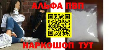 марихуана Краснокаменск