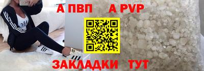 прущий лед Краснознаменск