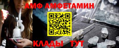 меф VHQ Конаково