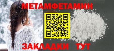 марихуана Краснокаменск
