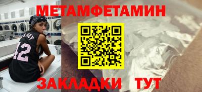 гидра Краснодар