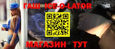 меф VHQ Конаково