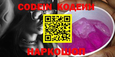 ГАЛЛЮЦИНОГЕННЫЕ ГРИБЫ Комсомольск-на-Амуре