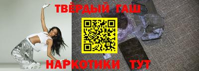 гидра Краснодар