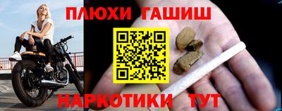 гидра Краснодар