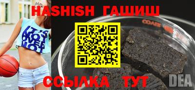 гидра Краснодар
