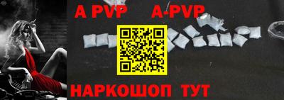 ГАЛЛЮЦИНОГЕННЫЕ ГРИБЫ Комсомольск-на-Амуре