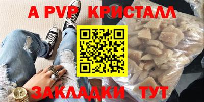 прущий лед Краснознаменск