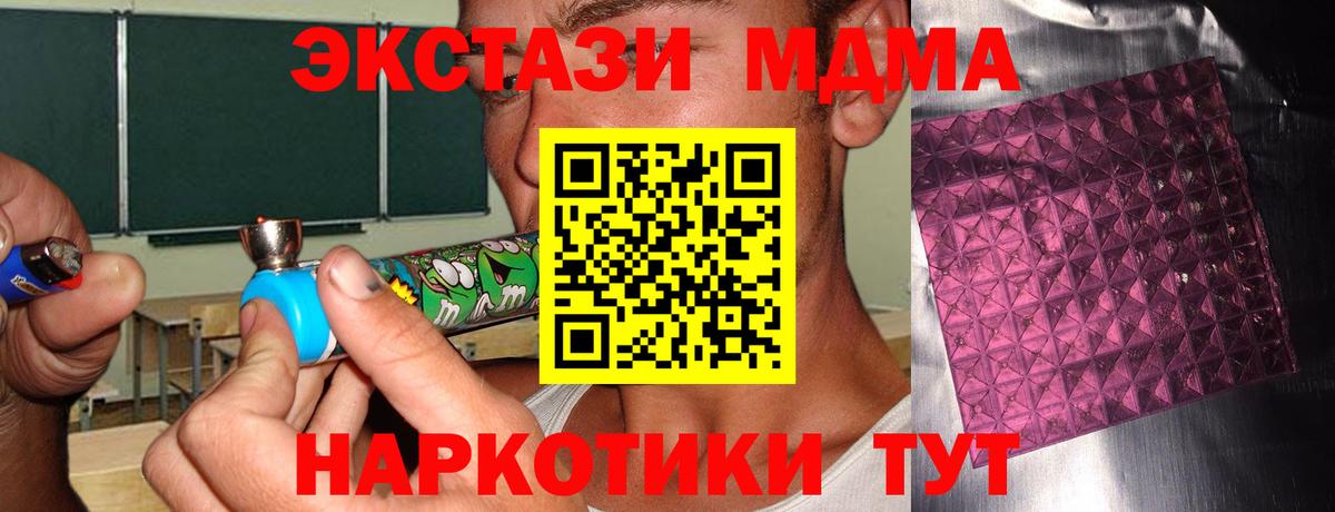 МДМА VHQ Киселёвск