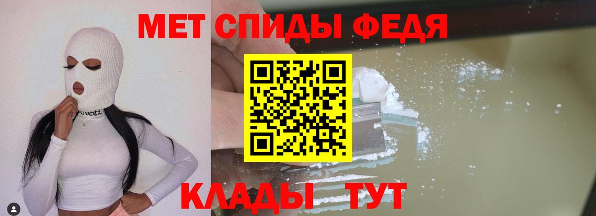 Метамфетамин Декстрометамфетамин 99.9% Киселёвск