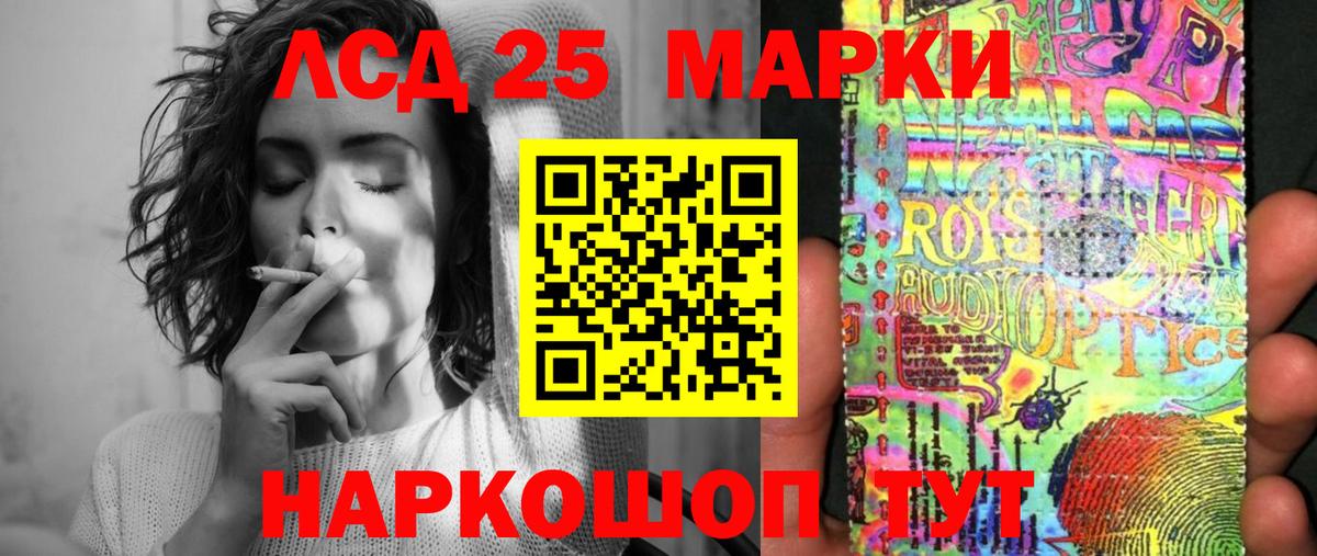 Наркотические марки 1,8мг Киселёвск