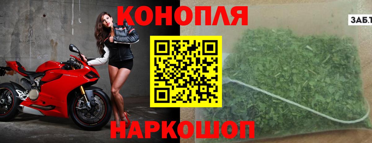 Шишки марихуана THC 21%  Вход с VPN  Каннабис Bruce Banner  Киселёвск  Каннабис сатива  Бошки Шишки White Widow 